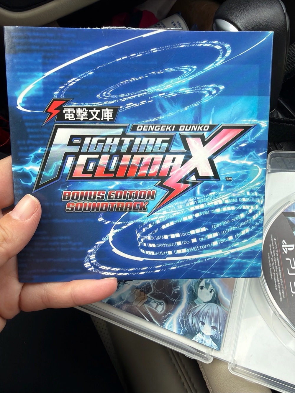 PlayStation 3 Dengeki Bunko Fighting Climax With Bonus Soundtrack Included - Picture 3 of 8